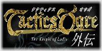 Tactics Ogre Gaiden